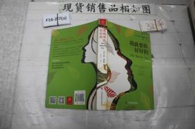 我就要你好好的