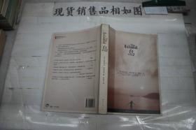 岛·~
