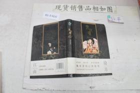 风玫瑰