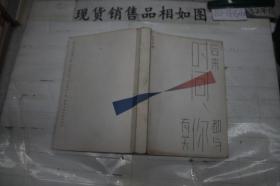 后来时间都与你有关·