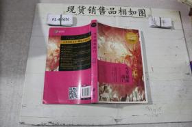 当幸福来敲门