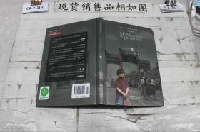 语文丛书：城南旧事（精装珍藏版）