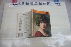 ~珍妮姑娘