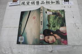 离歌III