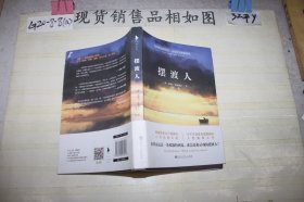 ··摆渡人~