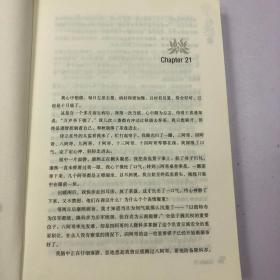 步步惊心（下）