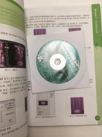 Photoshop CS4中文版图像合成专业技法 带光盘