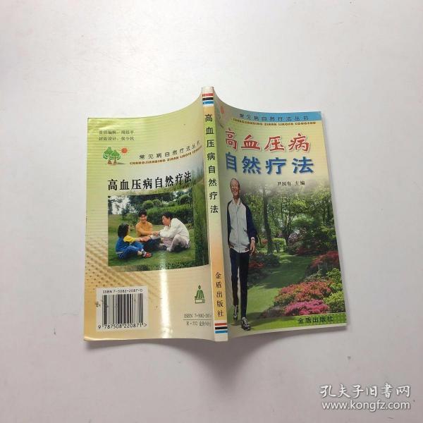 喝什么茶可以降低血糖血压_喝什么茶能降血压_喝什么茶、能降血压？