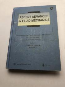 RECENT ADVANCES IN FLUID MECHANICS 液体力学最新进展 第四届国际流体力学学术会议论文集