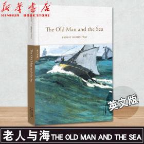 正版全新老人与海 英文版 The Old Man and the Sea 全英文原版 世界经典英文名著文库 1952年初版出版社Scribner的底本 果麦图书