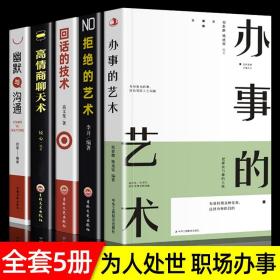 高情商聊天不厉害,高情商聊天：轻松掌握沟通的艺术