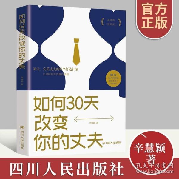 高情商聊天夫妻日常,幸福夫妻的日常沟通秘籍：如何让爱情保鲜的聊天技巧
