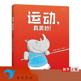 爱体育- 爱体育官方网站- 爱体育APP 世界杯指定娱乐平台第一届全国学生青年运动会公开组滑板项目竞赛规程