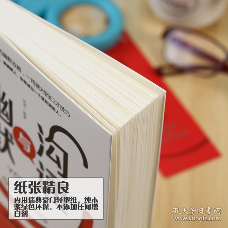 公司高情商聊天技巧,职场中的沟通艺术：提升情商，掌握高情商聊天技巧