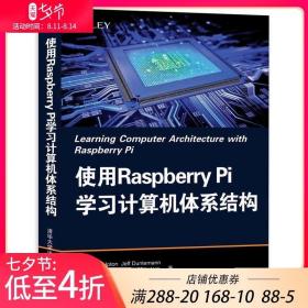 正版全新使用Raspberry Pi学习计算机体系结构树莓派零基础入门教程书RaspberryPi用户指南RaspberryPi内部结构程序设计计算机应用基础书籍