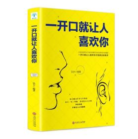 高情商聊天技巧感悟,情商对话的艺术：从困惑到自如的成长之路