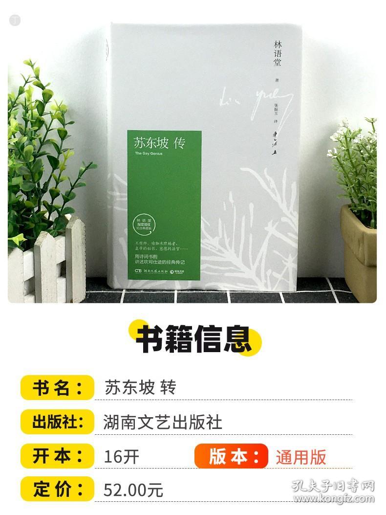 阿司匹林全部作品集