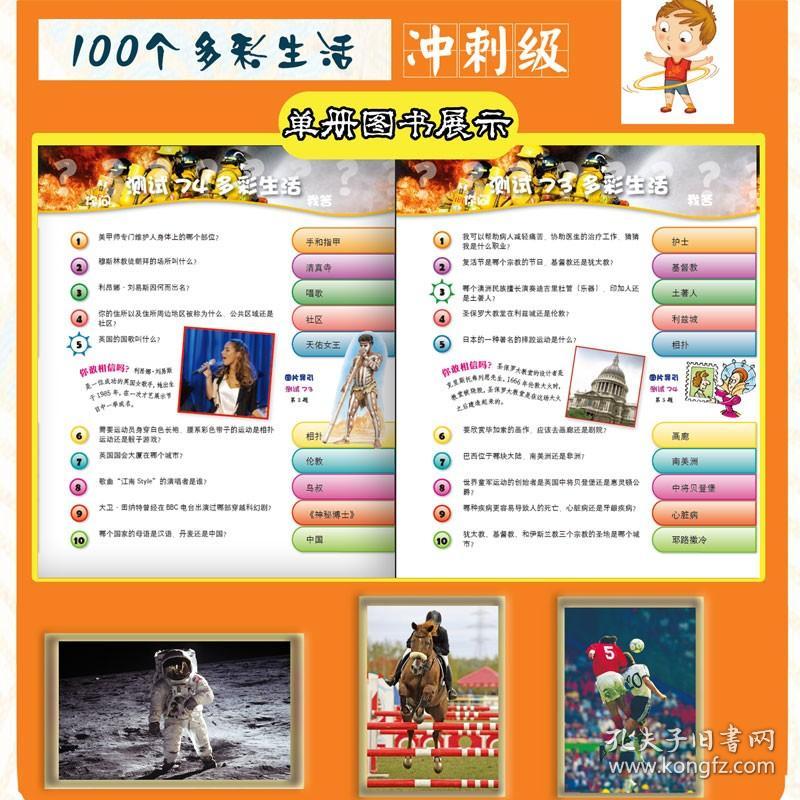 关于非洲的地理知识汇总：神秘大陆华体会- 华体会体育- 华体会体育官网