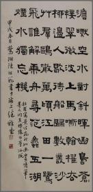陈祖范，书法