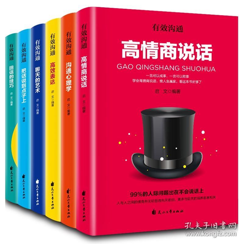 工程高情商聊天,工程高情商聊天：提升沟通技巧，实现有效交流