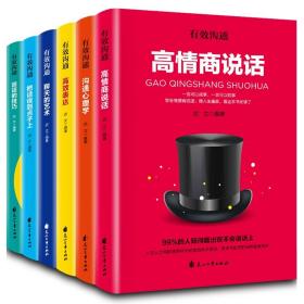 社交高情商聊天课程,社交高情商聊天课程：提升沟通技巧，掌握人际交往主动权