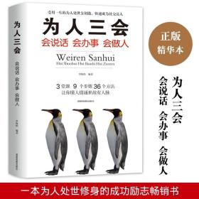 高情商回复聊天app,提升沟通魅力：一款助你成为高情商聊天大师的APP