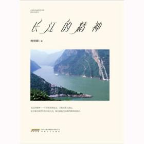 唐朝穿越指南：长安及各地人民生活手册