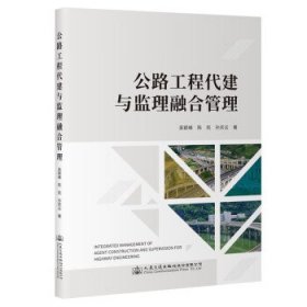 中国持续性强降水形成机理与预报方法研究 翟盘茂气象出版社