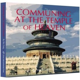 Communing at the temple of heaven 吴洋五洲传播出版社