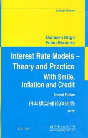 利率模型理论和实践(第2版)(精) 布里谷世界图书出版公司出版社