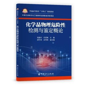 热区乡村振兴战略研究:2020 金丹,陈诗高,赵松林中国农业科学技术