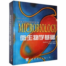 #Foundations in MicrobiologyISBN9787506222556