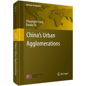 中国城市群(英文) 方创琳科学出版社9787030627049