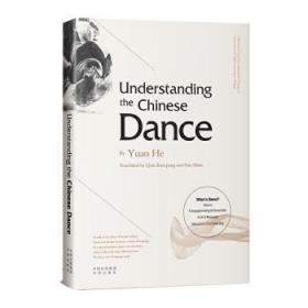Understanding the Chinese dance9787500164838晏溪书店