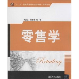 危机传播与新闻发布:理论·机制·实务:theory, institution and