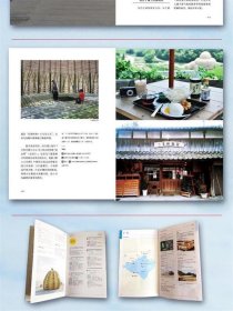 小岛旅行:跳进濑户内的艺术风景 林凯洛　著南海出版公司