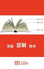 建湖年鉴:2008:2008 建湖县年鉴编纂委员会 编,周浪野 主编方志出