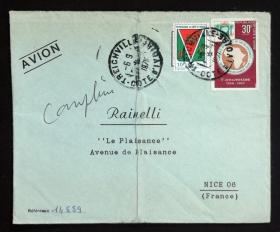 科特迪瓦實寄封：1971年科特迪瓦寄法國國際實寄封（貼“非洲開發銀行成立五周年（1全）”郵票）