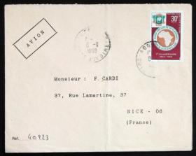 科特迪瓦實寄封：1969年科特迪瓦寄法國國際實寄封（貼“非洲開發銀行成立五周年（1全）”郵票）