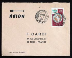 科特迪瓦實寄封：1969年科特迪瓦寄法國國際實寄封（貼“非洲開發銀行成立五周年（1全）”郵票）N-2738