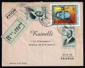 加蓬共和國實寄封：加蓬寄法國國際實寄封（貼“航空郵票-拿破侖逝世150周年（第一枚）1/3、加蓬總統-萊昂·姆巴（第二枚）2/3”郵票）