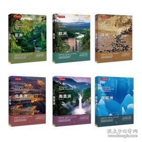 中国国家地理 美丽的地球 系列6册硬皮封面六大洲亚洲非洲欧洲北美洲南极洲南美洲世界旅游名胜知识百科全书自助游攻略 孔夫子旧书网