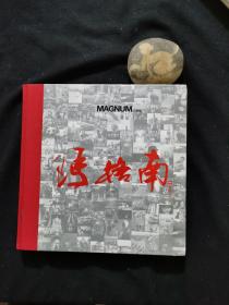 瑪格南（精裝）