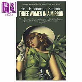 正版全新镜子中的女人Three Women in a Mirror 英文原版 Eric Emmanuel Schmitt