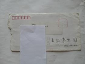 上海博物馆副馆长：陈克伦先生签赠的1999年贺年卡一张（带上博信封）