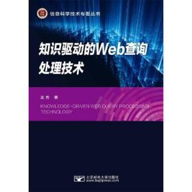 ֪ʶWebѯ