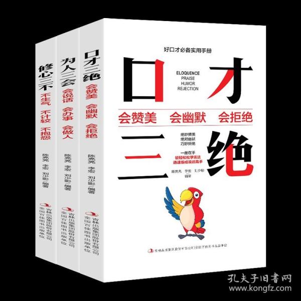 聊天高情商app,聊天高情商：提升沟通技巧的实用应用