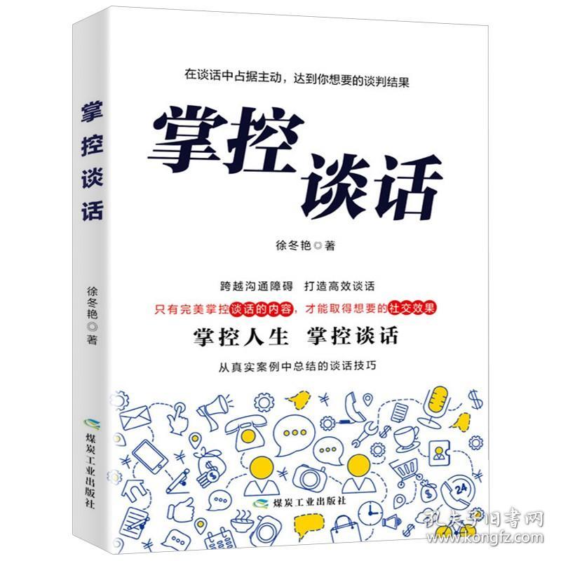 客户高情商聊天术,与客户沟通的艺术：掌握高情商聊天术的重要性