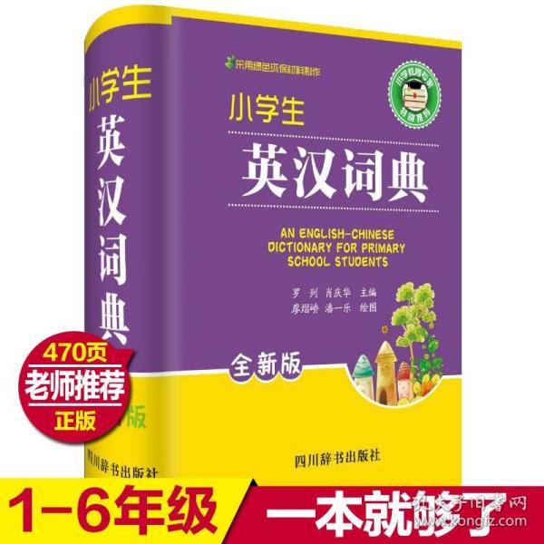 feeling是什么意思？怎么读_feelingu的意思是_feeling读音是什么