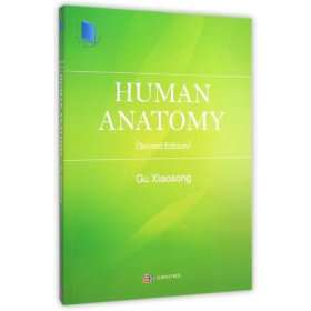 人体解剖学(第2版)(英文版)/顾晓松
